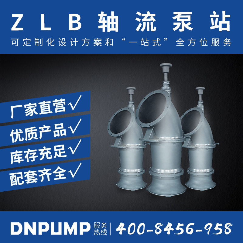 泵业制造有限公司