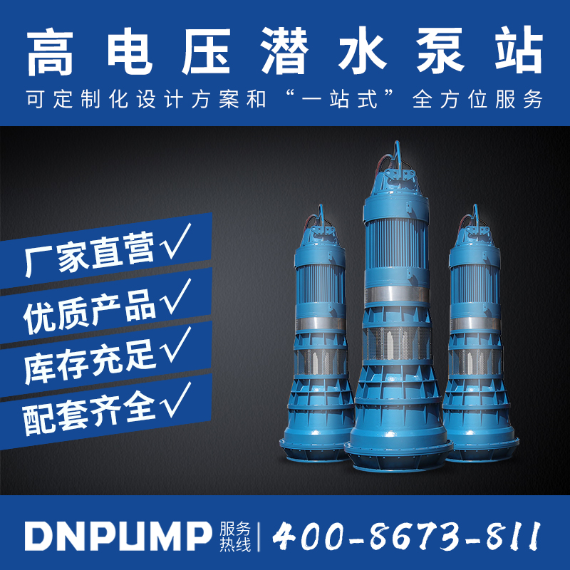 离心泵的作业原理